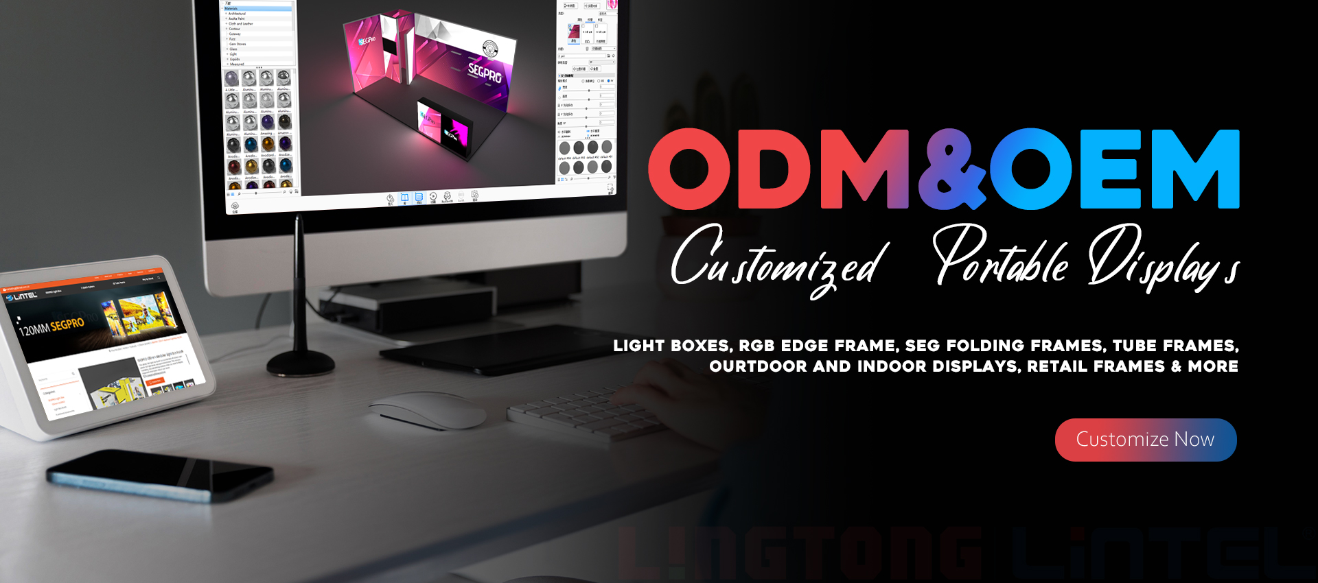 ODM&OEM