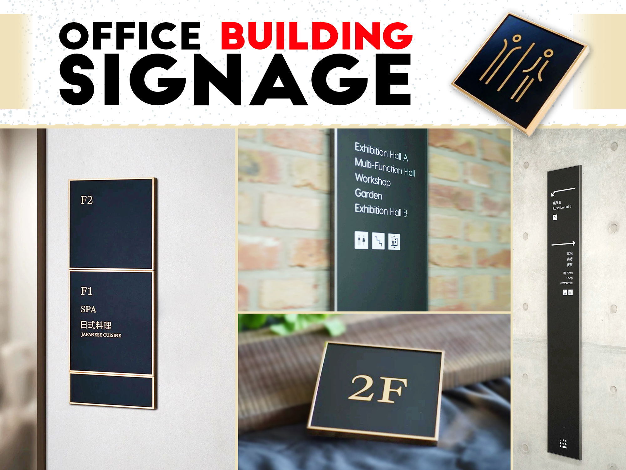 office building sign.jpg