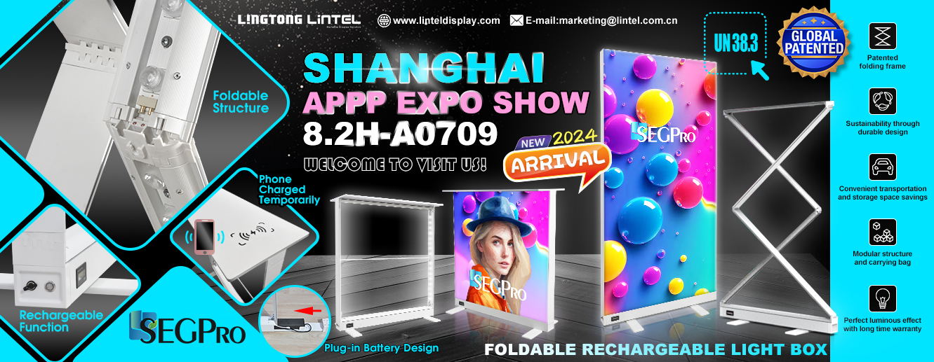 Lintel Display: 2024 SHANGHAI APPP EXPO SHOW 8.2H-A0709