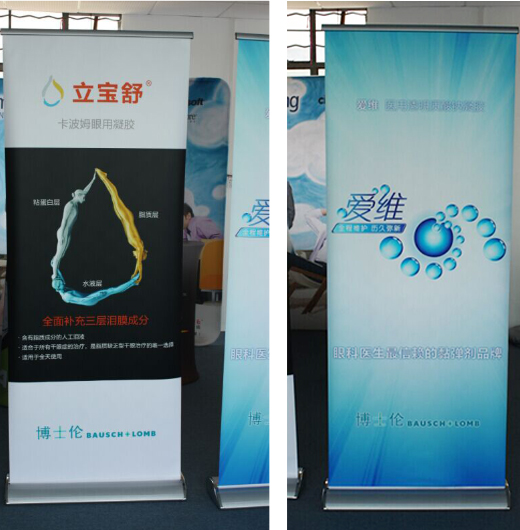pull up banner stand