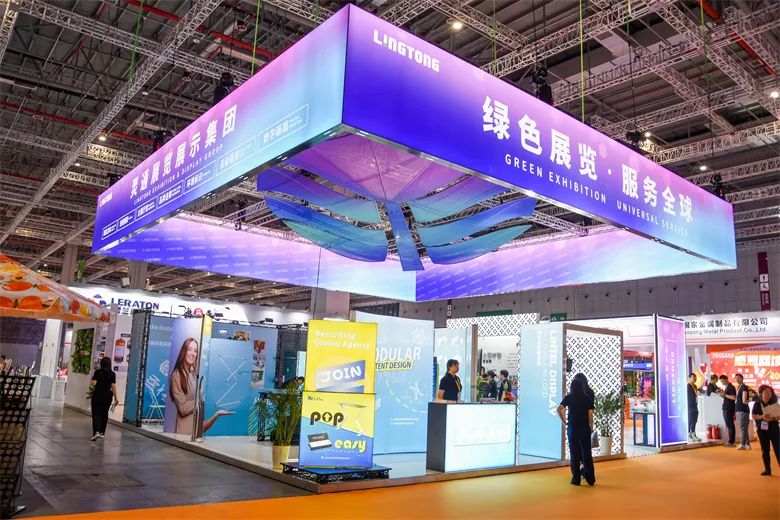 8.2H-A0667 Welcome to APPP EXPO!